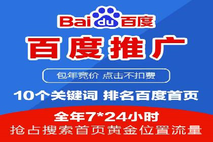 如何在SEM推广中有效运用竞价代运营的策略与技巧